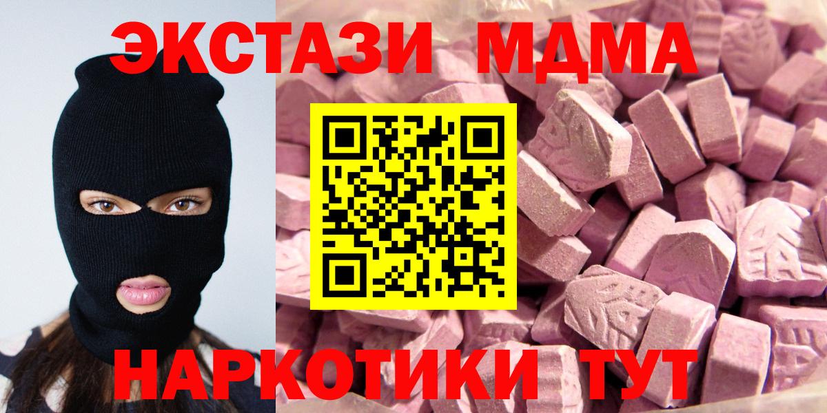 Экстази mix Москва