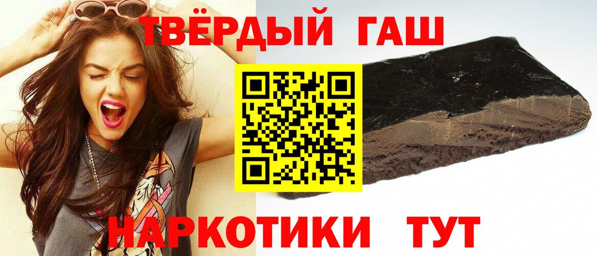 ГАШ гарик Москва