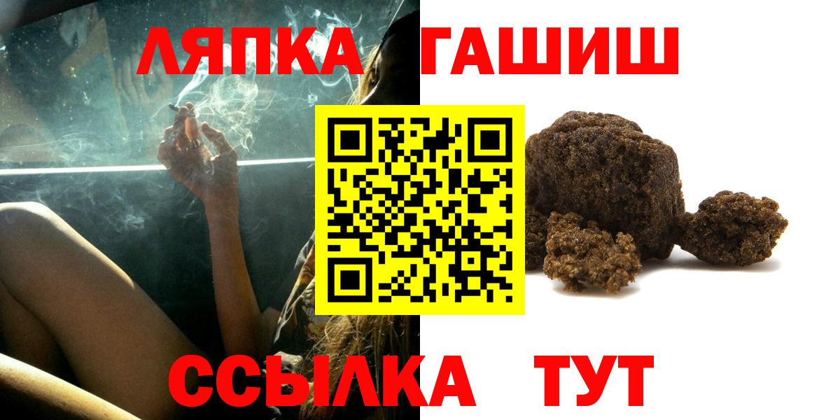 Гашиш AMNESIA HAZE  Вход с VPN  ГАШ  ГАШ AMNESIA HAZE  Москва 