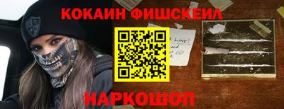 СК Татарск