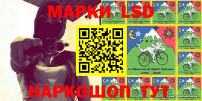 марки lsd Тула