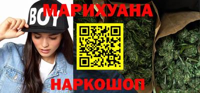 марихуана Тара