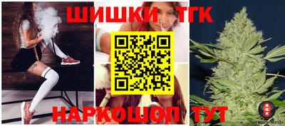 марихуана Тара