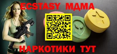 MDMA Тверь