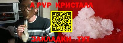 Альфа ПВП Туймазы