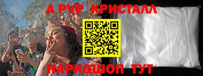 СК Татарск
