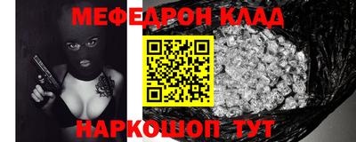 стаф Тулун