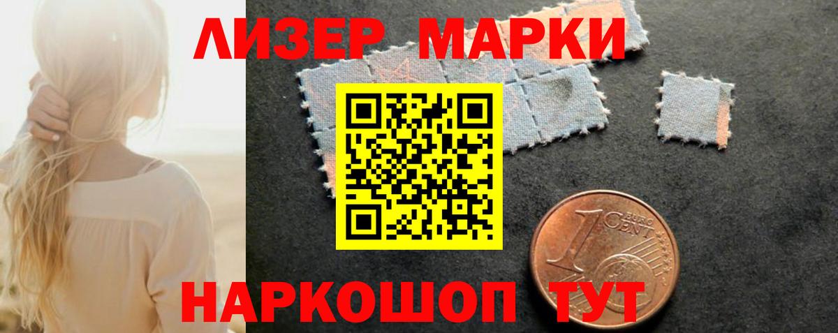 LSD-25 экстази  Вход с VPN  LSD-25 экстази ecstasy  Москва  ЛСД экстази ecstasy 