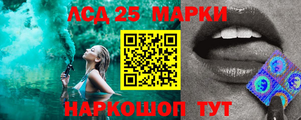 Москва  Наркотические марки 1,8мг  Вход с VPN  Наркотические марки 1,8мг 
