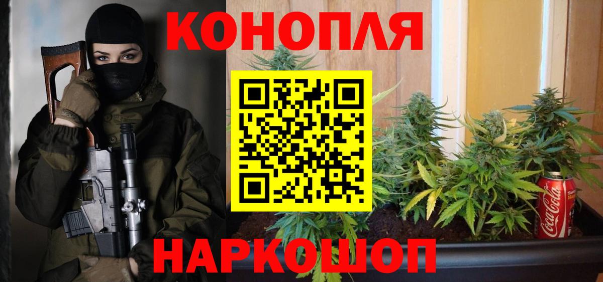 Москва  Шишки марихуана тримм  Вход с VPN  Бошки марихуана LSD WEED  Шишки марихуана White Widow 